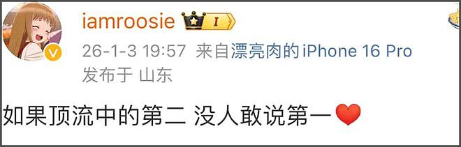 想逼宫?司晓迪再晒跟鹿晗牵手照,又蹭腿又躺一块,关晓彤好惨(组图) - 16
