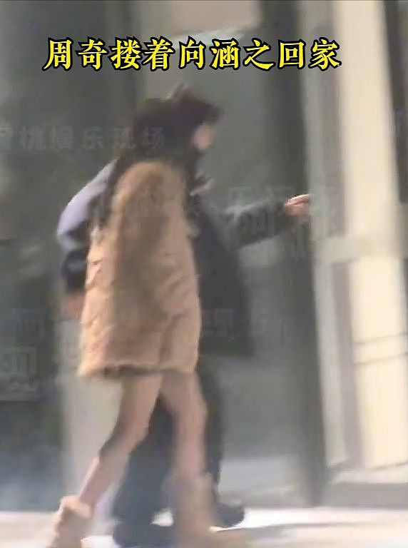 司晓迪再爆猛料!怒锤周奇劈腿,和向涵之一起过夜,让她傻等3天(组图) - 3