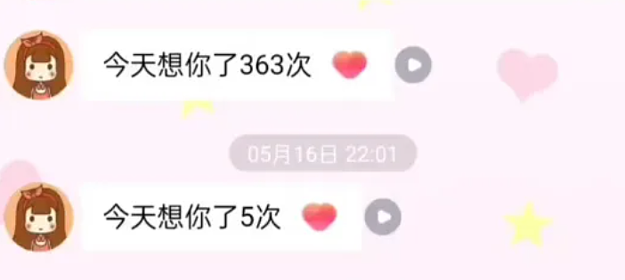 女生因洗袜子争吵被男友活活掐死！曾诬告男友强奸黑料被扒，网友直呼报应（组图） - 4