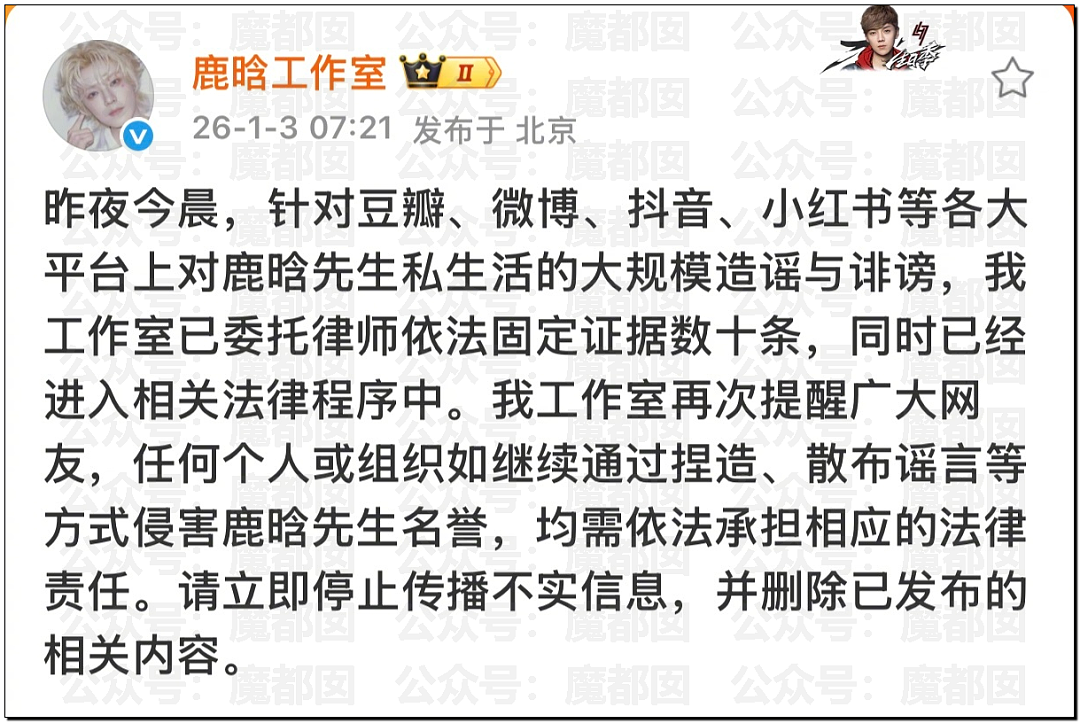内娱地震！司晓迪自曝睡遍顶流男星，大量私照曝光！男星“能力”排名第一揭晓（视频/组图） - 110