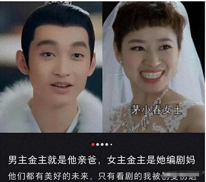 长得丑、演戏烂，爹妈“强捧不红”的5 位星二代，注定走不远（组图） - 1