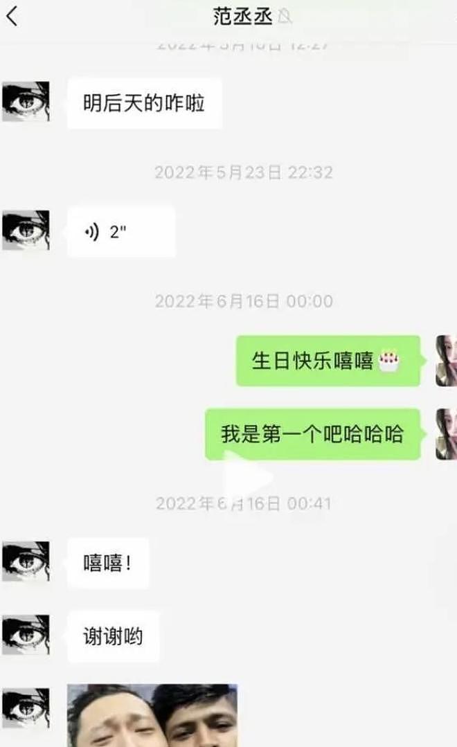 汪峰一条微博，打响2026年第一枪，可以贪财好色，但别踩红线（组图） - 17