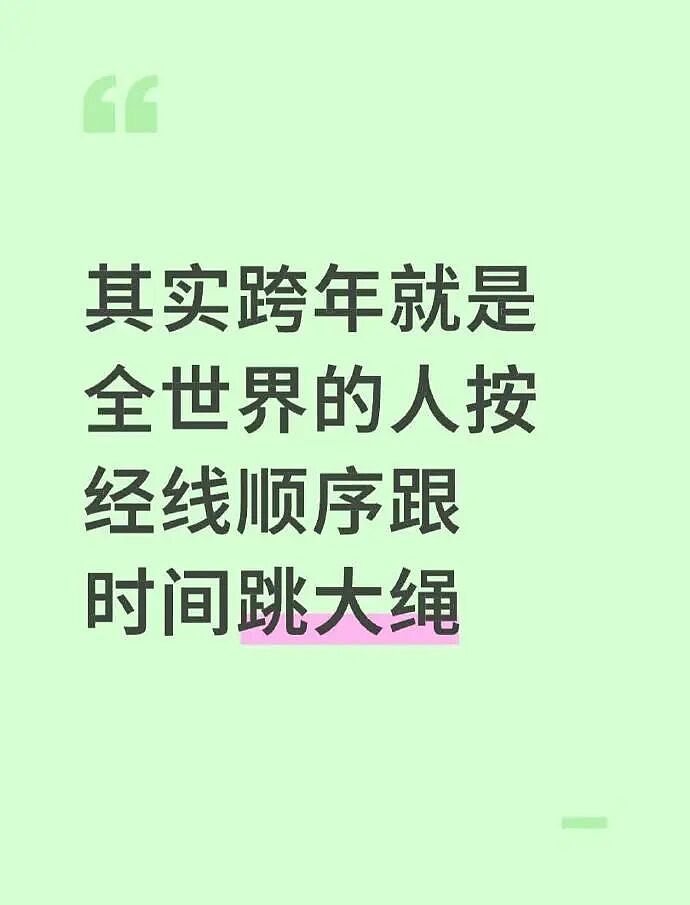 【爆笑】请问这个女生找我男朋友是什么意思 ?网友无语:聊天截图过于绿茶!(组图) - 11