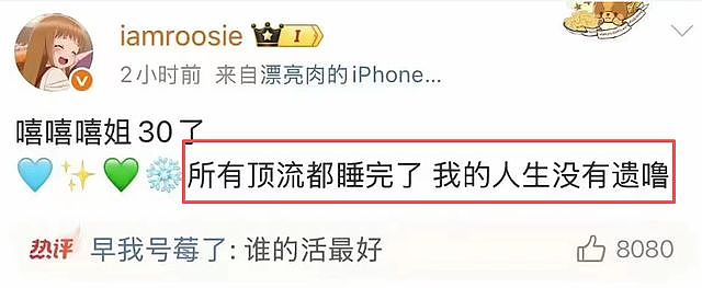司晓迪30岁近照曝光!脸部浮肿显苍老,和网传性感照判若两人(组图) - 1