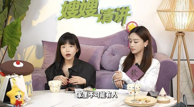 内娱开年地震，N个男顶流被同一个女孩曝光（组图） - 69
