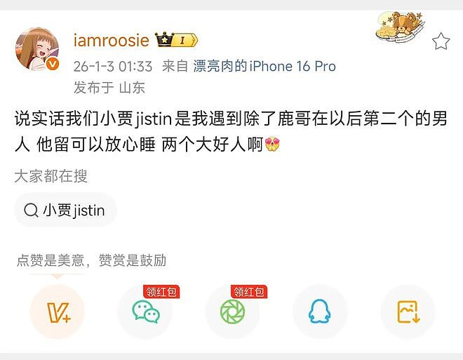 年度大瓜新鲜出炉，内娱魔嫂下凡，司晓笛和内娱众男明星同归于尽（组图） - 8