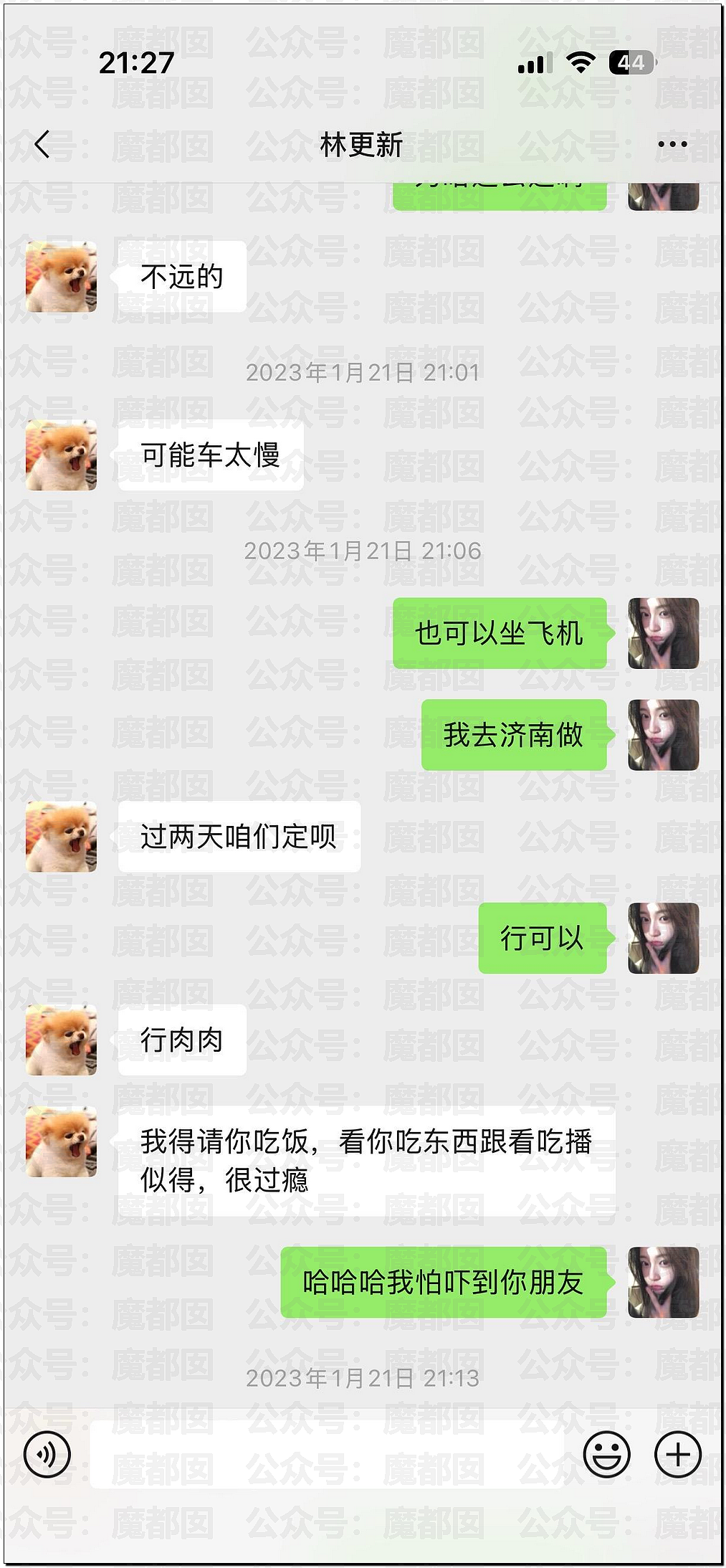 内娱地震！司晓迪自曝睡遍顶流男星，大量私照曝光！男星“能力”排名第一揭晓（视频/组图） - 106