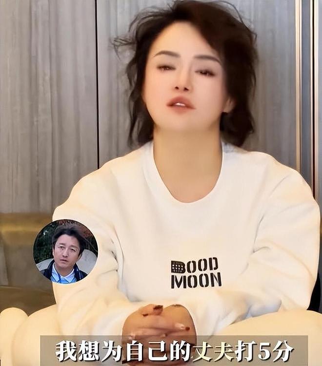 冉莹颖失望了,卖掉车房辞职陪邹市明创业,分房睡了三年十分后悔(组图) - 6