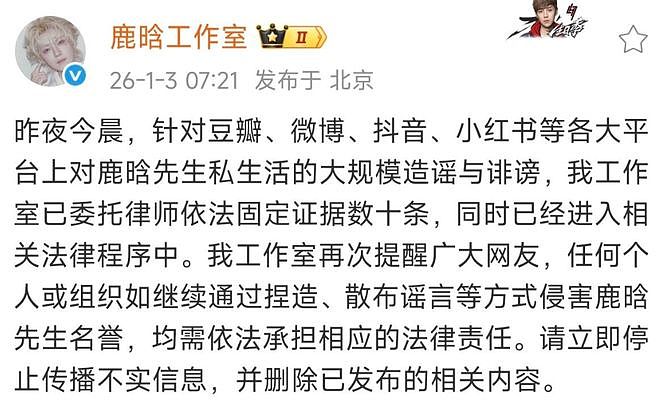 司晓迪事件再升级!司晓迪爆合照、聊天记录,称鹿晗是最好的哥哥(组图) - 10