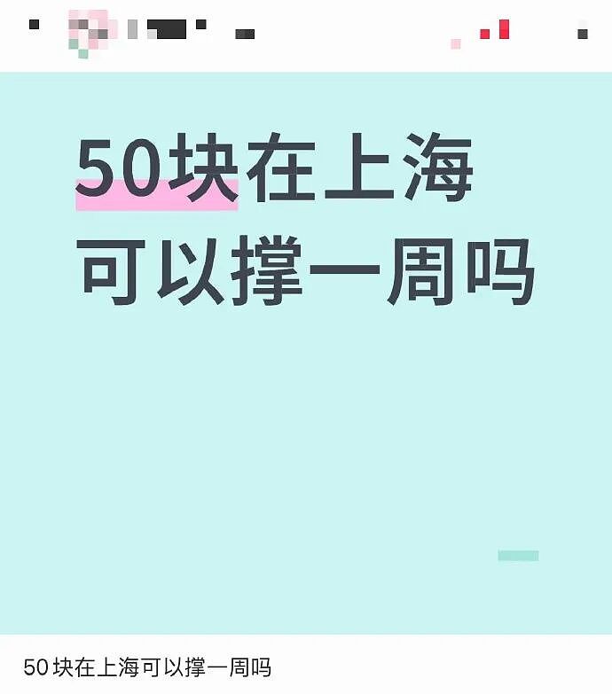 【爆笑】请问这个女生找我男朋友是什么意思 ?网友无语:聊天截图过于绿茶!(组图) - 45