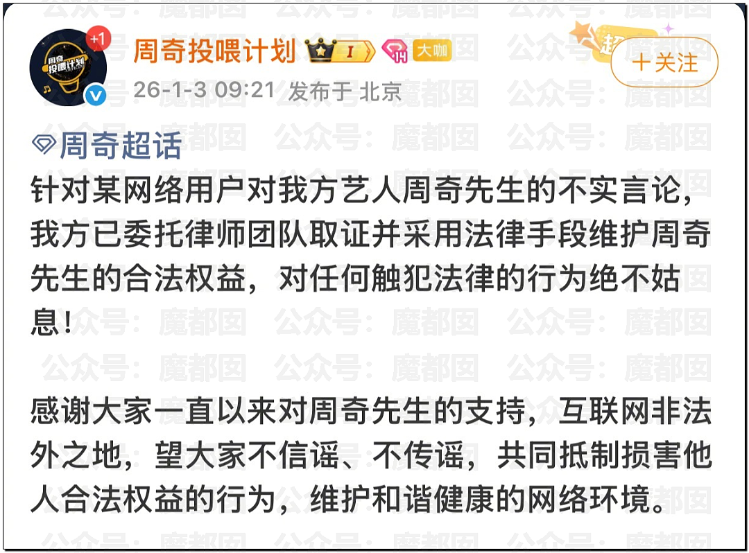 内娱地震！司晓迪自曝睡遍顶流男星，大量私照曝光！男星“能力”排名第一揭晓（视频/组图） - 117