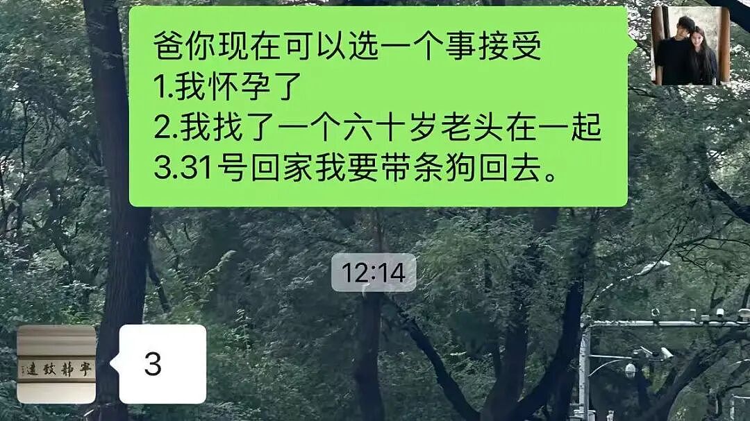 【爆笑】“当爸妈朋友圈里全是我黑照时…?”哈哈哈,那不是来时路,那就是黑历史!(组图) - 16