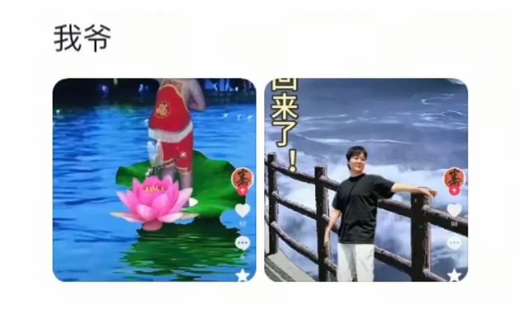 【爆笑】“当爸妈朋友圈里全是我黑照时…?”哈哈哈,那不是来时路,那就是黑历史!(组图) - 7