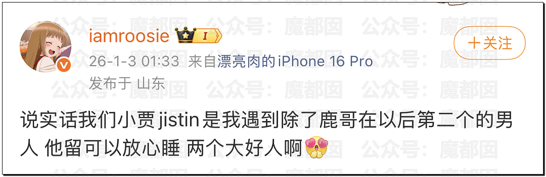 内娱地震！司晓迪自曝睡遍顶流男星，大量私照曝光！男星“能力”排名第一揭晓（视频/组图） - 53