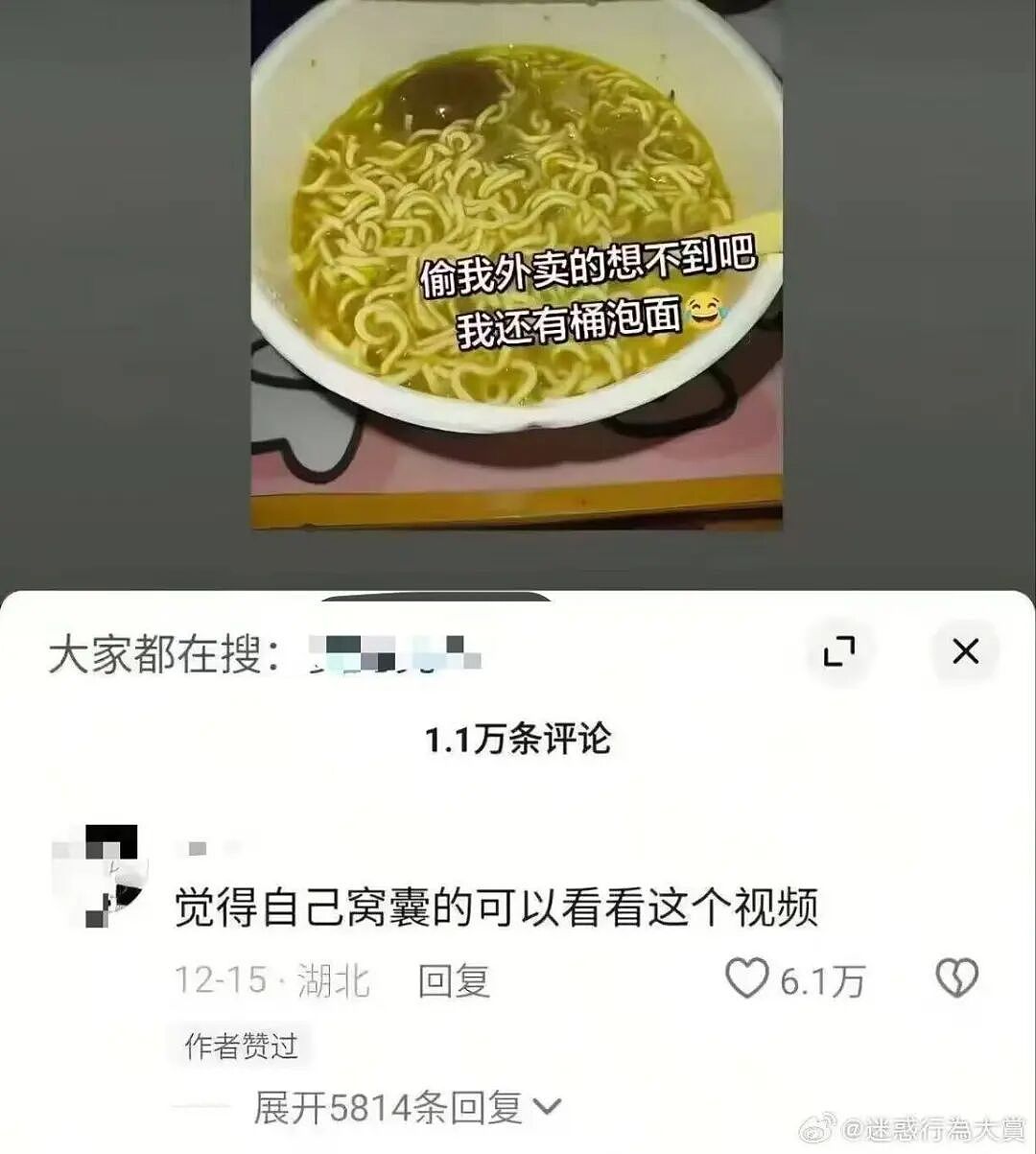 【爆笑】“当爸妈朋友圈里全是我黑照时…?”哈哈哈,那不是来时路,那就是黑历史!(组图) - 43