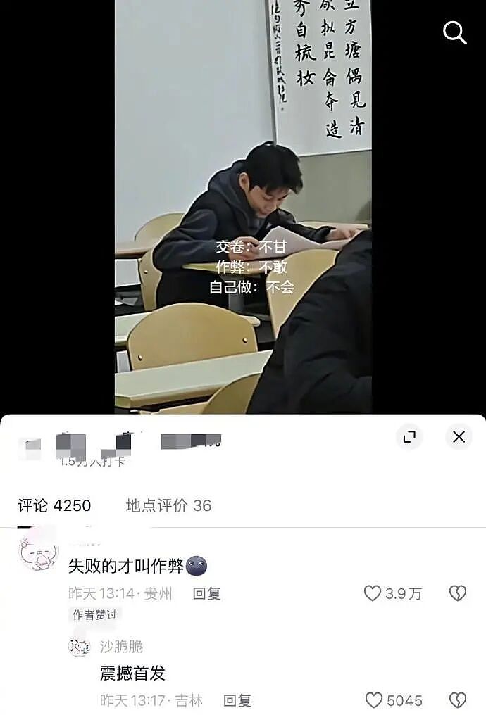 【爆笑】请问这个女生找我男朋友是什么意思 ?网友无语:聊天截图过于绿茶!(组图) - 41