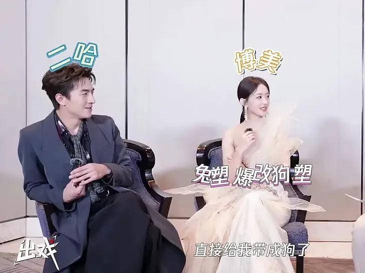司晓迪事件最全瓜！檀健次私下是舔狗...（组图） - 12