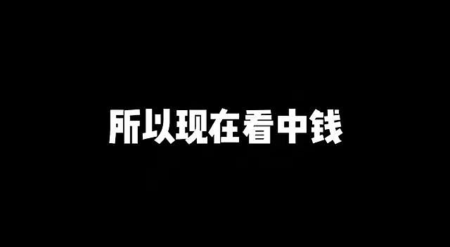 内娱开年地震，N个男顶流被同一个女孩曝光（组图） - 80