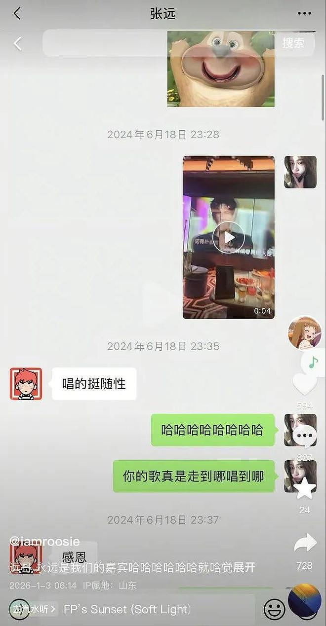 内娱开年地震，N个男顶流被同一个女孩曝光（组图） - 61