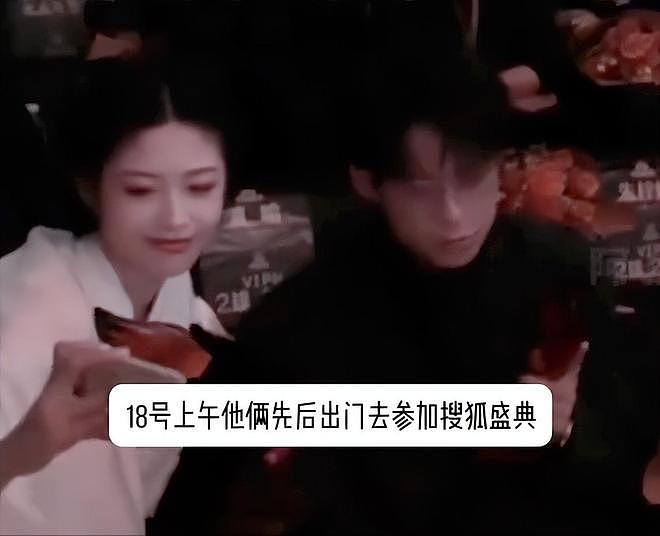 司晓迪再爆猛料!怒锤周奇劈腿,和向涵之一起过夜,让她傻等3天(组图) - 10