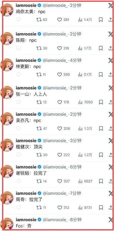 司晓迪30岁近照曝光!脸部浮肿显苍老,和网传性感照判若两人(组图) - 12