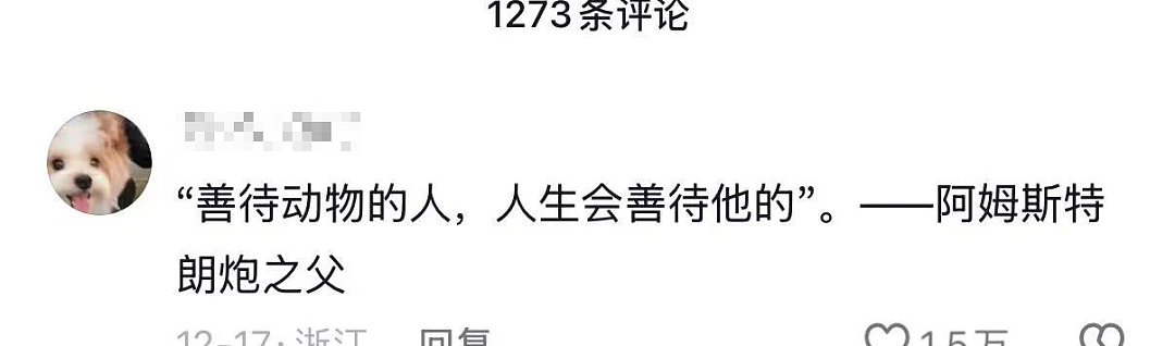 【爆笑】“当爸妈朋友圈里全是我黑照时…?”哈哈哈,那不是来时路,那就是黑历史!(组图) - 25