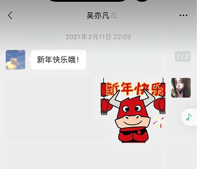 年度大瓜新鲜出炉，内娱魔嫂下凡，司晓笛和内娱众男明星同归于尽（组图） - 19