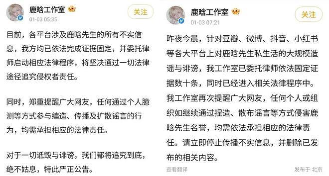内娱开年地震，N个男顶流被同一个女孩曝光（组图） - 27