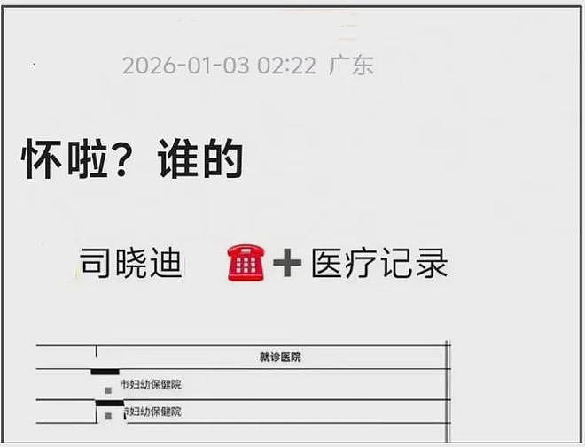 想逼宫?司晓迪再晒跟鹿晗牵手照,又蹭腿又躺一块,关晓彤好惨(组图) - 22