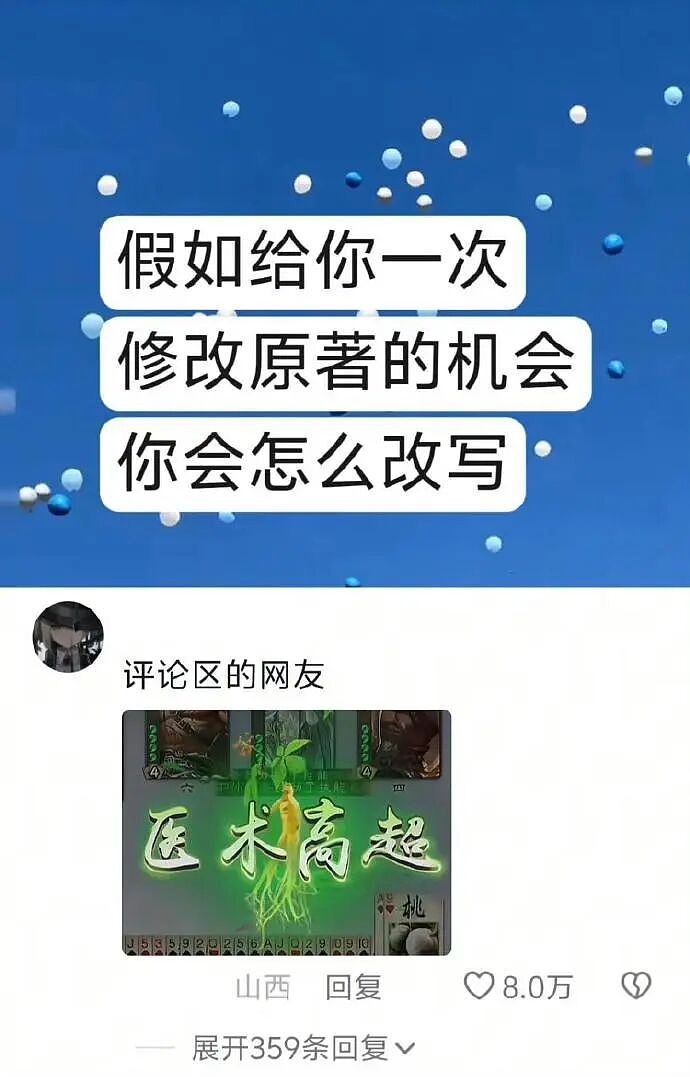 【爆笑】请问这个女生找我男朋友是什么意思 ?网友无语:聊天截图过于绿茶!(组图) - 47