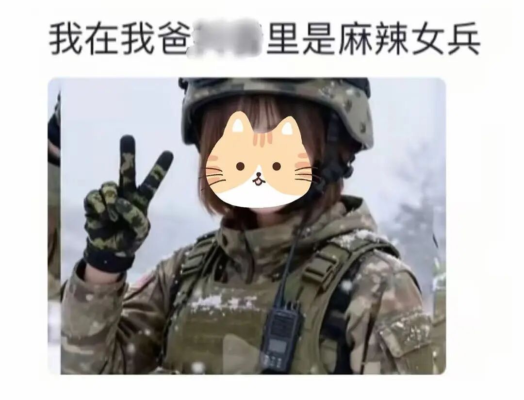 【爆笑】“当爸妈朋友圈里全是我黑照时…?”哈哈哈,那不是来时路,那就是黑历史!(组图) - 9