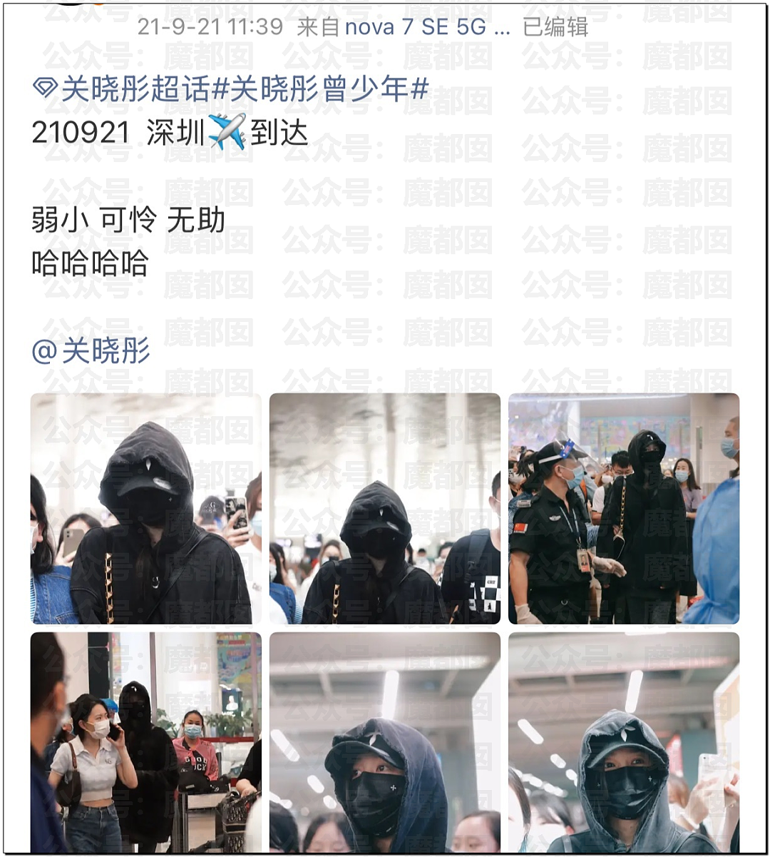 内娱地震！司晓迪自曝睡遍顶流男星，大量私照曝光！男星“能力”排名第一揭晓（视频/组图） - 38