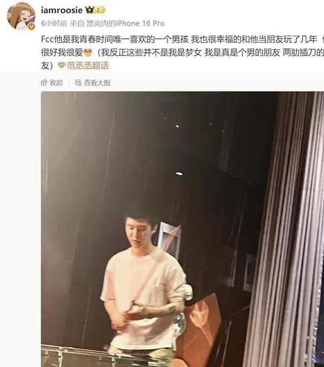 汪峰一条微博，打响2026年第一枪，可以贪财好色，但别踩红线（组图） - 15