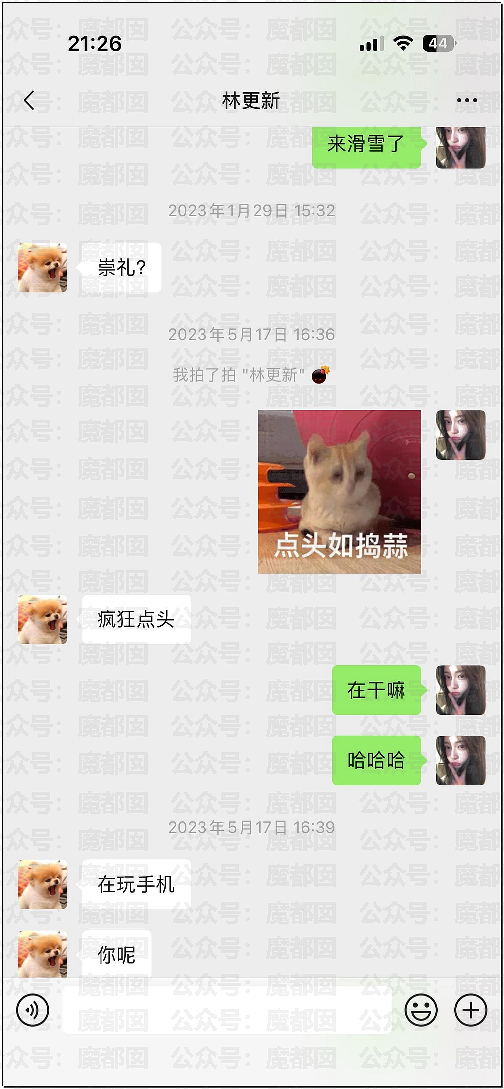 内娱地震！司晓迪自曝睡遍顶流男星，大量私照曝光！男星“能力”排名第一揭晓（视频/组图） - 100