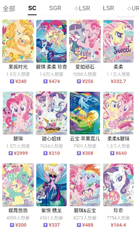 新年山东15岁少女“谷圈乱象”冲上热搜,背后是你不了解的真相(组图) - 15
