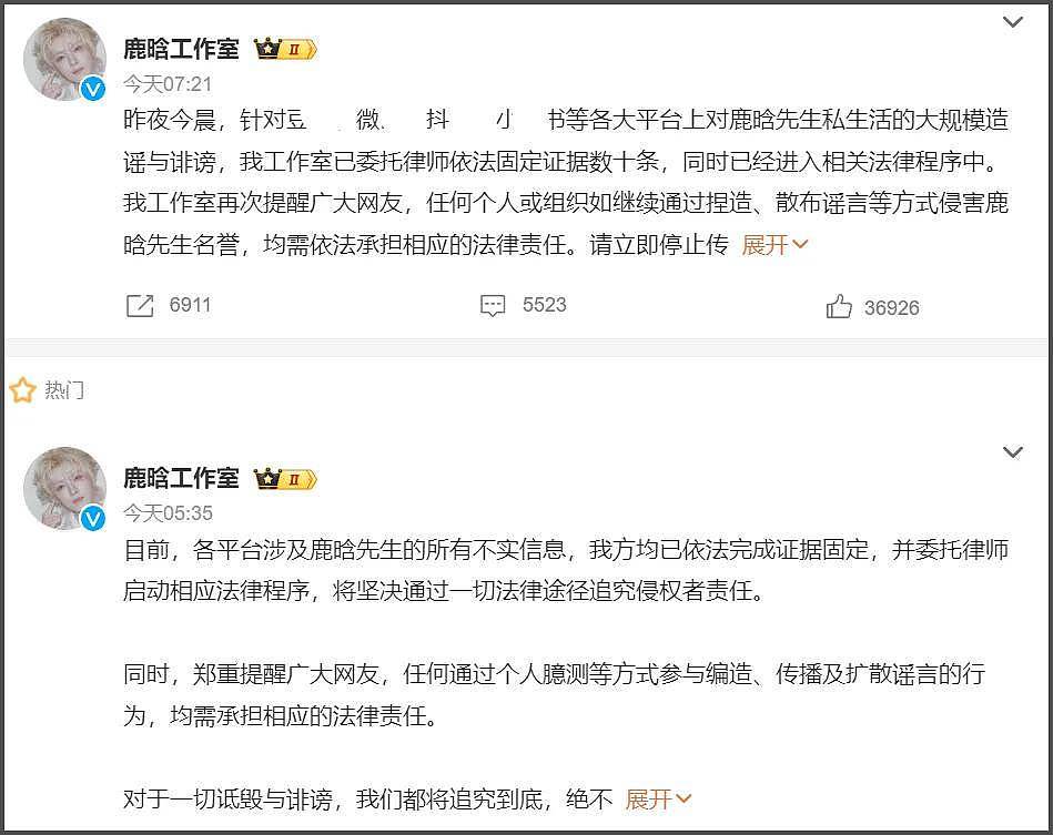司晓迪事件最全瓜！檀健次私下是舔狗...（组图） - 23
