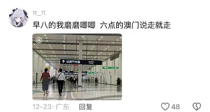 【爆笑】请问这个女生找我男朋友是什么意思 ?网友无语:聊天截图过于绿茶!(组图) - 21