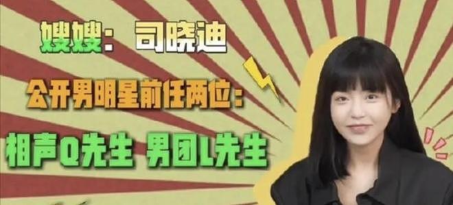 汪峰一条微博，打响2026年第一枪，可以贪财好色，但别踩红线（组图） - 26