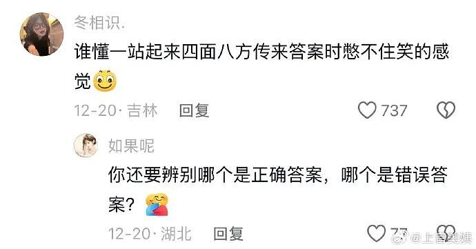 【爆笑】请问这个女生找我男朋友是什么意思 ?网友无语:聊天截图过于绿茶!(组图) - 37