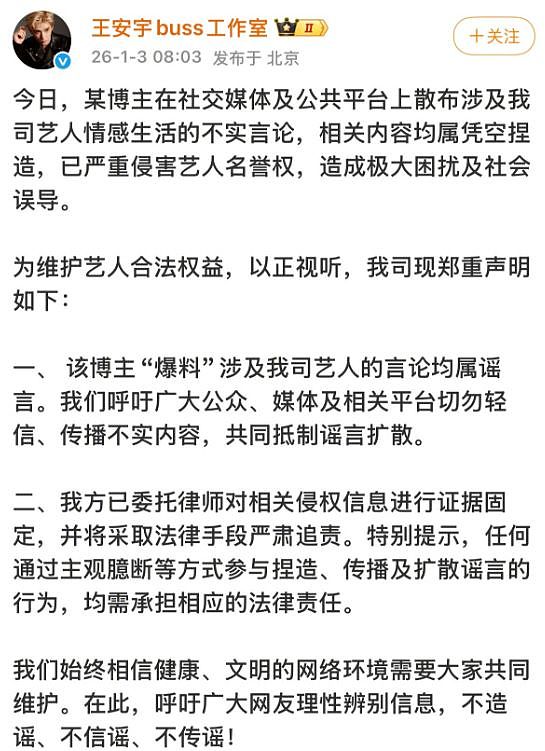 司晓迪事件再升级!司晓迪爆合照、聊天记录,称鹿晗是最好的哥哥(组图) - 12