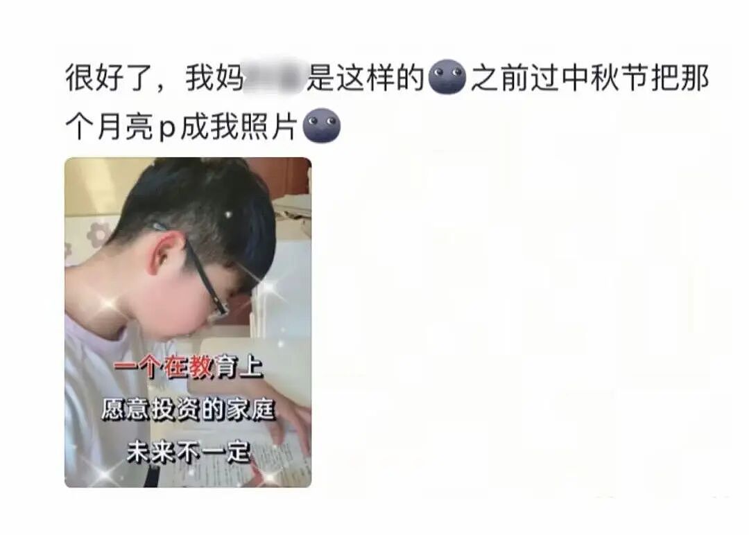 【爆笑】“当爸妈朋友圈里全是我黑照时…?”哈哈哈,那不是来时路,那就是黑历史!(组图) - 6