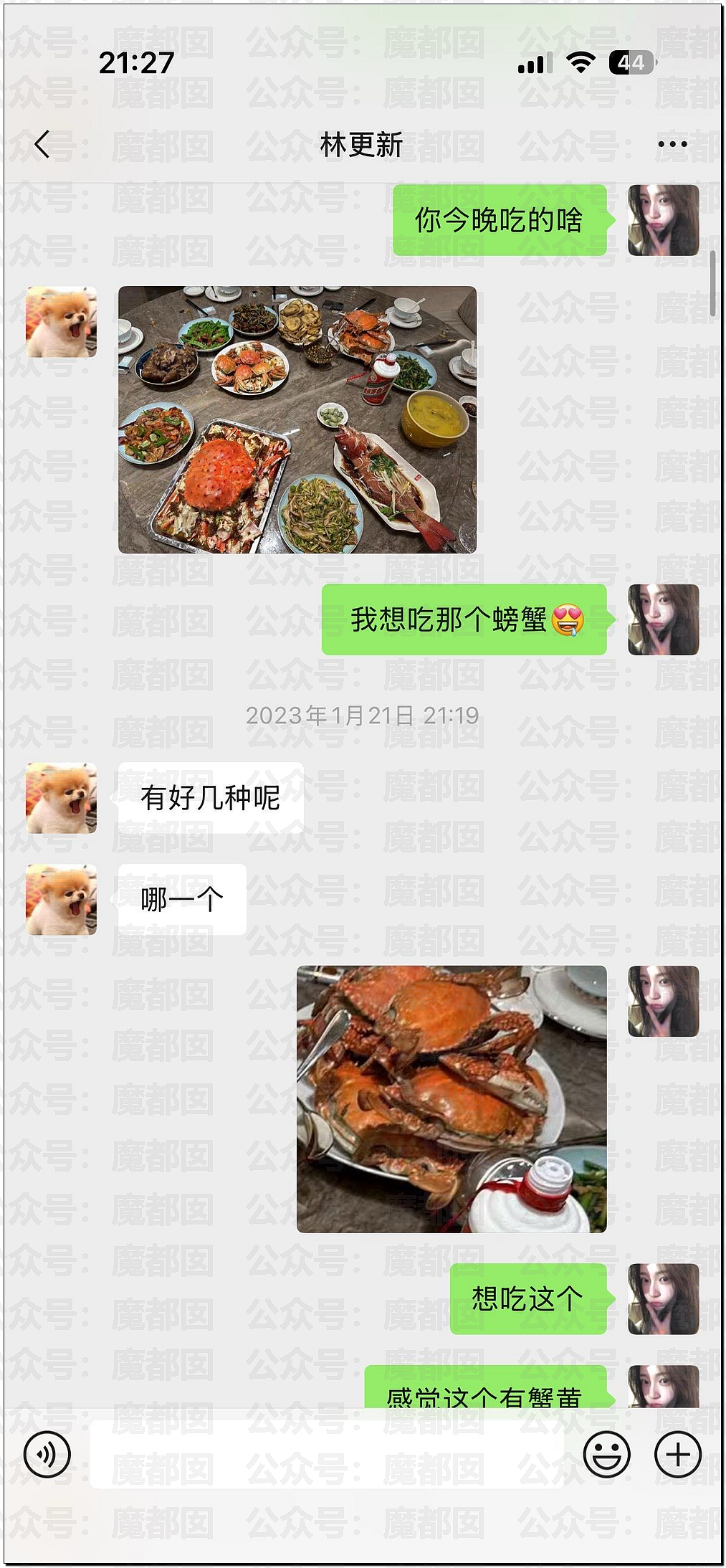 内娱地震！司晓迪自曝睡遍顶流男星，大量私照曝光！男星“能力”排名第一揭晓（视频/组图） - 105