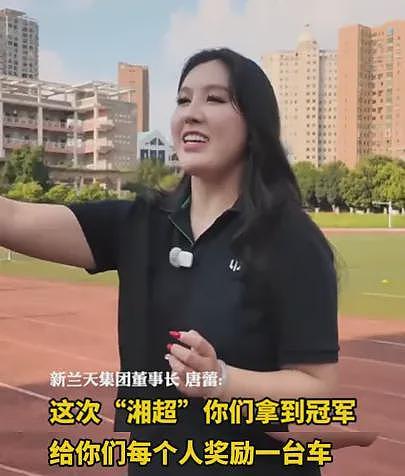 “老板承诺夺冠每人奖一台车,却食言清空账号”,当地通报:企业面临困难,球队不再要求履约(组图) - 2