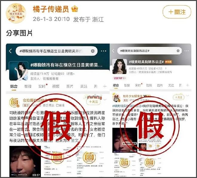 想逼宫?司晓迪再晒跟鹿晗牵手照,又蹭腿又躺一块,关晓彤好惨(组图) - 20