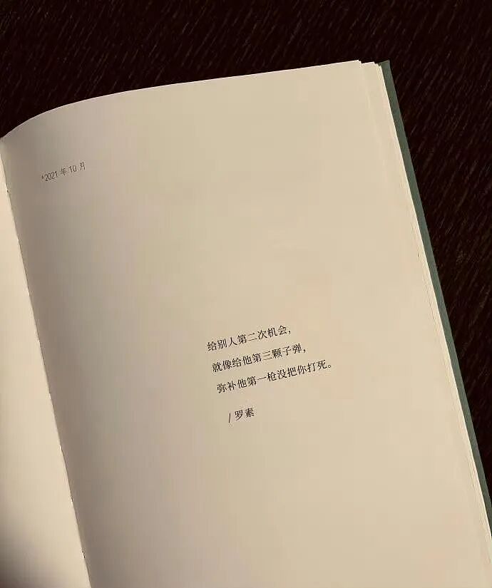 【爆笑】请问这个女生找我男朋友是什么意思 ?网友无语:聊天截图过于绿茶!(组图) - 32