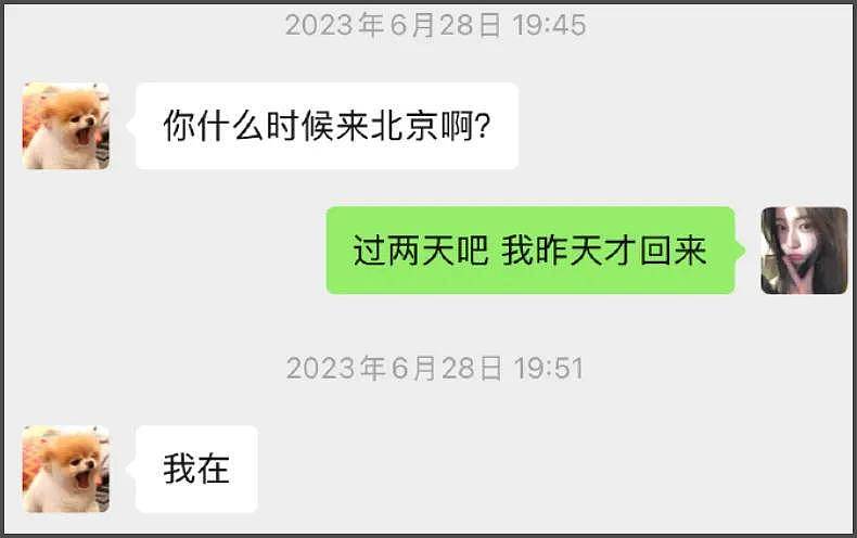 司晓迪事件最全瓜！檀健次私下是舔狗...（组图） - 6