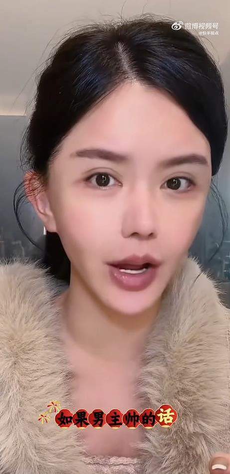 韩安冉自曝接戏“看脸定底线”：颜值达标方可接受吻戏（组图） - 2