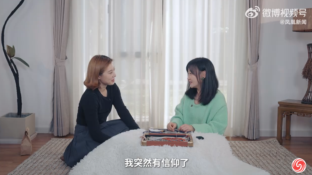 女演员回应出家传闻(组图) - 1