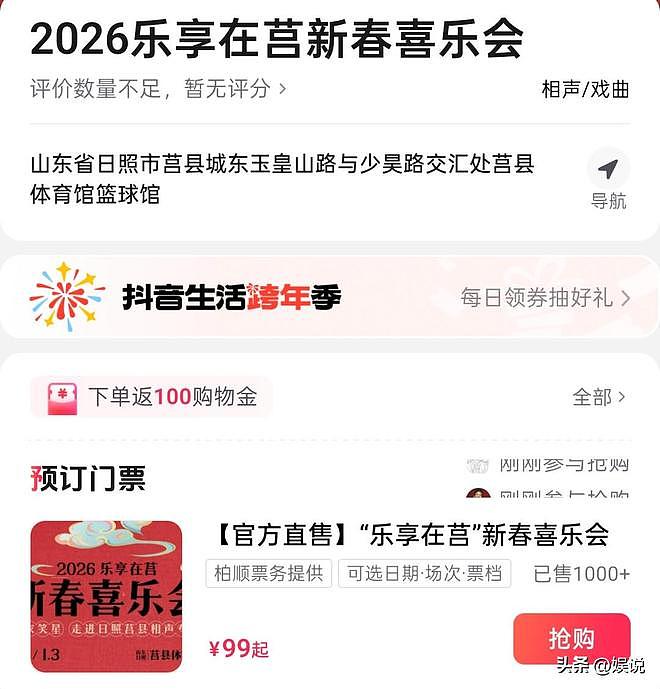 郭德纲也没想到，冯巩带队去小县城演出，13人卖1000张票不够成本（组图） - 3
