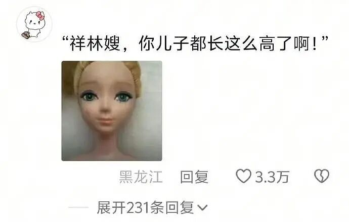 【爆笑】请问这个女生找我男朋友是什么意思 ?网友无语:聊天截图过于绿茶!(组图) - 49